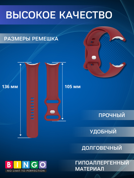 Изображение товара Ремешок для умных часов Bingo Button для Google Pixel Watch 3 (45мм, красный)