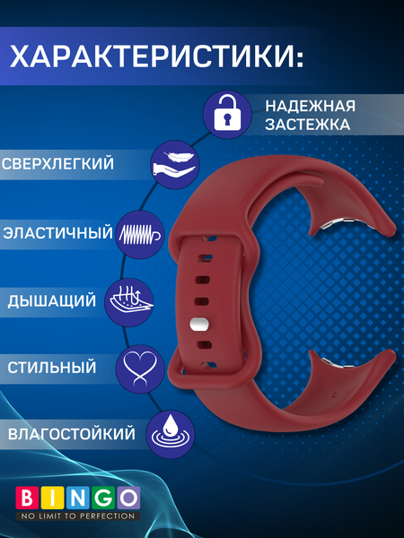 Изображение товара Ремешок для умных часов Bingo Button для Google Pixel Watch 3 (45мм, красный)