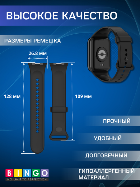 Изображение товара Ремешок для умных часов Bingo Button для Xiaomi Smart Band 8 Pro/Redmi Watch 4 (черный)