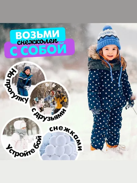 Изображение товара Форма для лепки снежков Sima-Land Уточка / 9909745