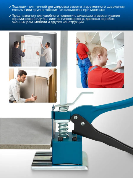 Изображение товара Регулятор высоты плитки Scheppach Sch-8478FS (62644)