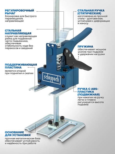 Изображение товара Регулятор высоты плитки Scheppach Sch-8478FS (62644)