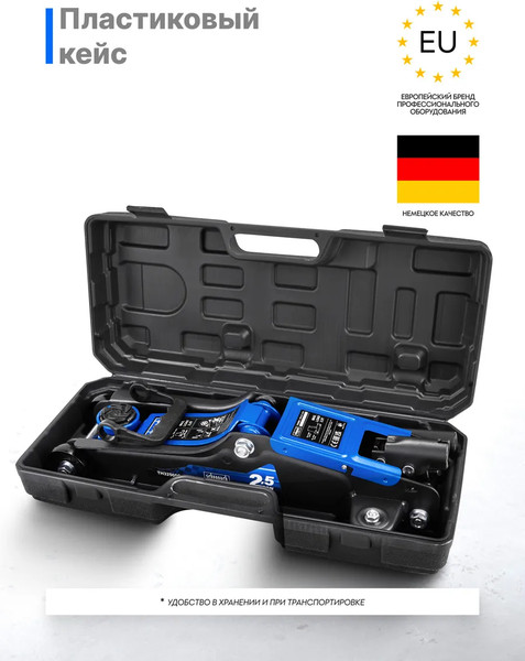 Изображение товара Подкатной домкрат Scheppach Sch-TH32505C (62683)