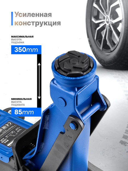 Изображение товара Подкатной домкрат Scheppach Sch-TH32505C (62683)