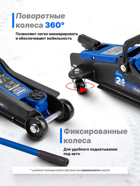 Изображение товара Подкатной домкрат Scheppach Sch-TH32505 (62684)