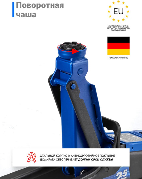 Изображение товара Подкатной домкрат Scheppach Sch-TH32505 (62684)