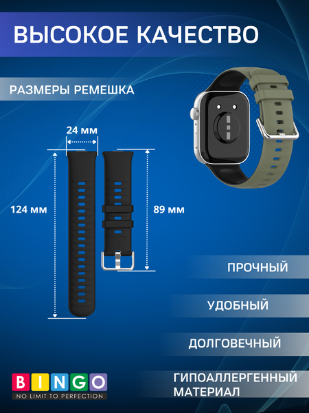 Изображение товара Ремешок для умных часов Bingo Double для Huawei Watch FIT 3 (темно-зеленый/черный)