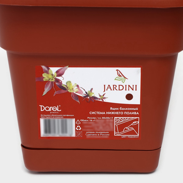 Изображение товара Ящик для рассады Darel 3277420 (терракотовый)
