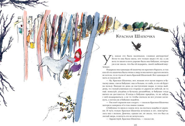 Изображение товара Книга Эксмо Страшные сказки, твердая обложка (Вильгельм Гримм, Якоб Гримм)