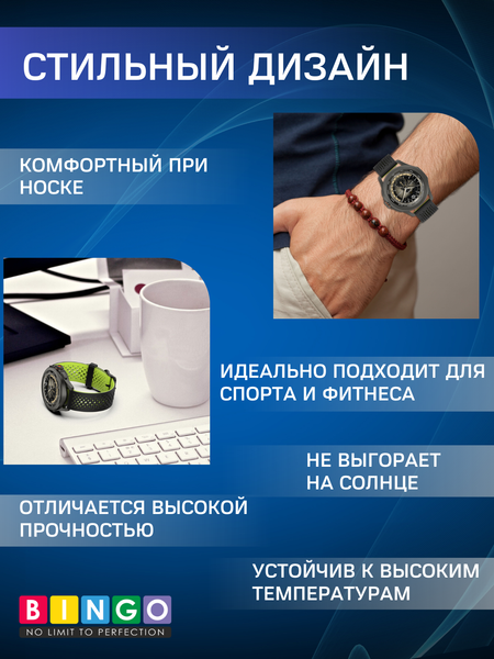 Изображение товара Ремешок для умных часов Bingo Double Breathable (20мм, оранжевый/серый)