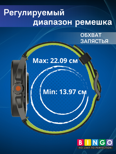 Изображение товара Ремешок для умных часов Bingo Double Breathable (20мм, оранжевый/серый)