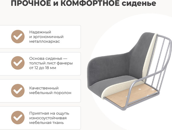 Изображение товара Стул Sheffilton SHT-ST38/S186 (кофейный ликер/черный муар)