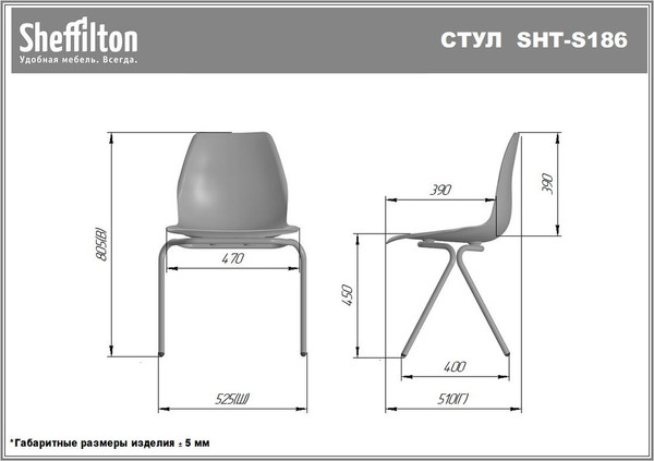 Изображение товара Стул Sheffilton SHT-ST38/S186 (кофейный ликер/черный муар)