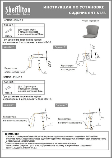 Изображение товара Стул барный Sheffilton SHT-ST36/S148-1 (бежевый/черный муар/золото)