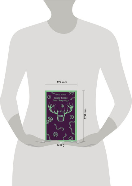 Изображение товара Книга Эксмо Снарк снарк. Снег Энцелада, мягкая обложка (Веркин Эдуард)