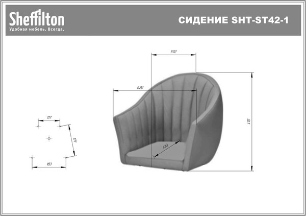 Изображение товара Стул барный Sheffilton SHT-ST42-1/S148-1 (милк/черный муар/золото)