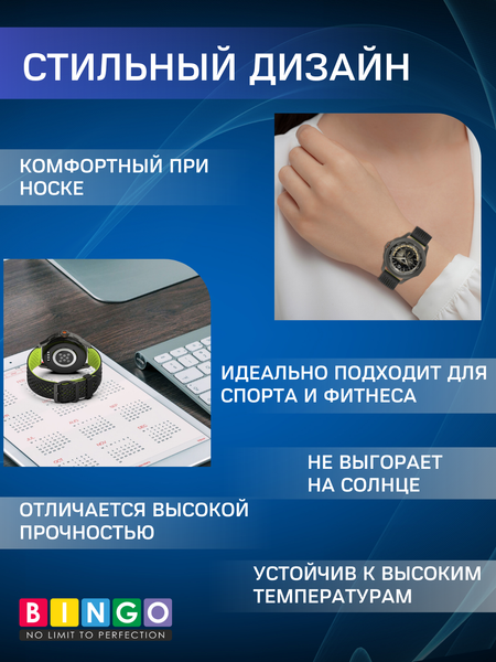 Изображение товара Ремешок для умных часов Bingo Double Breathable (22мм, красный/черный)