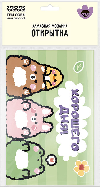 Изображение товара Набор алмазной вышивки Три совы Открытка. Хорошего дня / АМО_65751