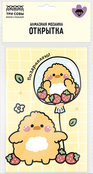 Изображение товара Набор алмазной вышивки Три совы Открытка. Цыпленок / АМО_65754