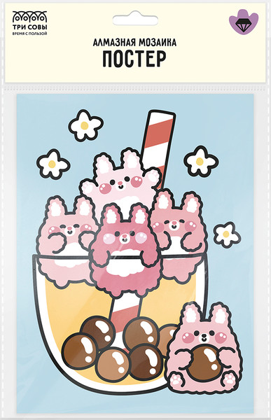 Изображение товара Набор алмазной вышивки Три совы Постер. Вкуснятина / АМП_65756