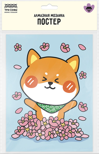 Изображение товара Набор алмазной вышивки Три совы Постер. Забавный корги / АМП_65760