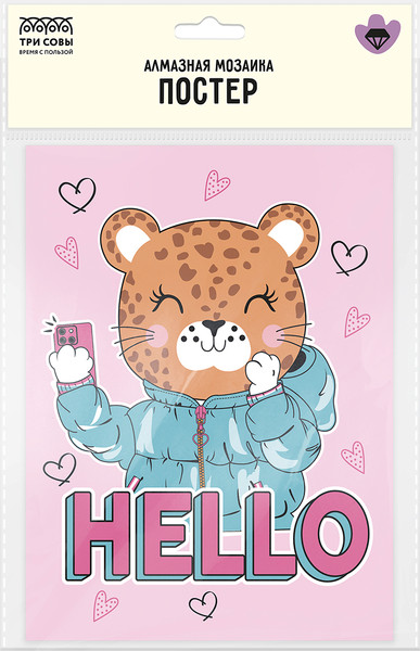 Изображение товара Набор алмазной вышивки Три совы Постер. Стильный Лео / АМП_65757