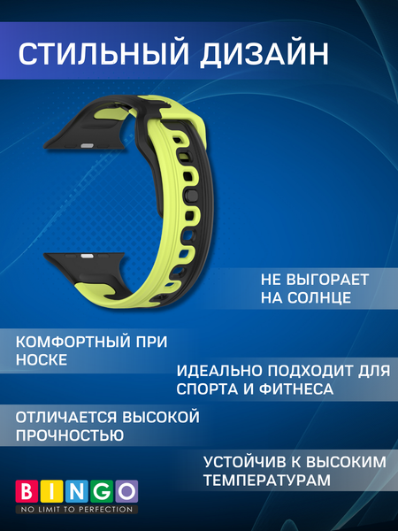 Изображение товара Ремешок для умных часов Bingo Double Colors для Apple Watch 38/40/41мм (черный/зеленый)