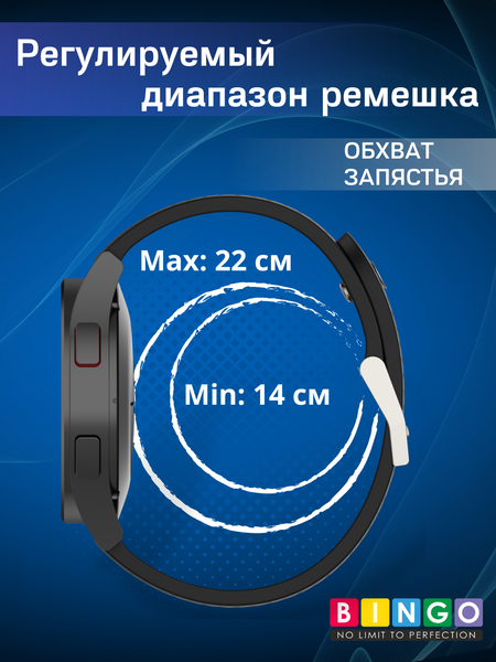 Изображение товара Ремешок для умных часов Bingo Double Stripe 20мм (красный/черный)