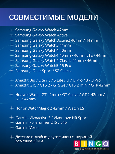 Изображение товара Ремешок для умных часов Bingo Double Stripe 20мм (оливковый/черный)