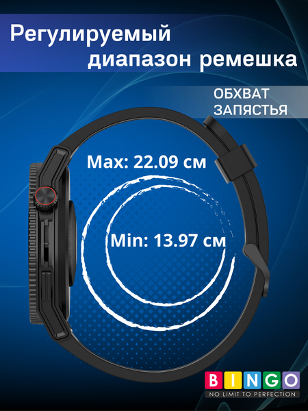 Изображение товара Ремешок для умных часов Bingo Double Stripe 22мм (черный/зеленый)