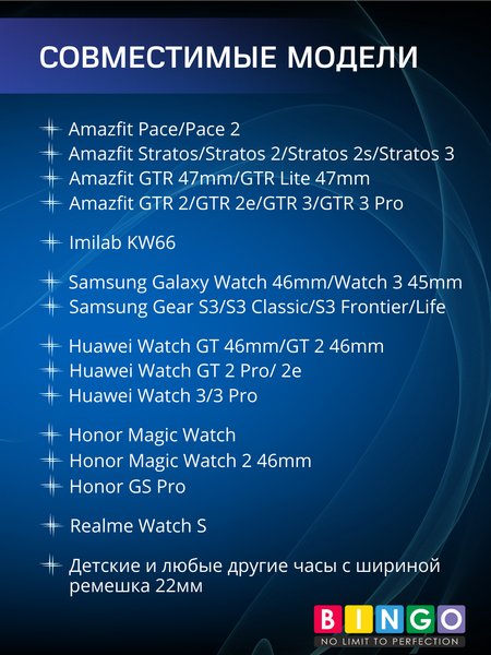 Изображение товара Ремешок для умных часов Bingo Double Stripe 22мм (черный/зеленый)