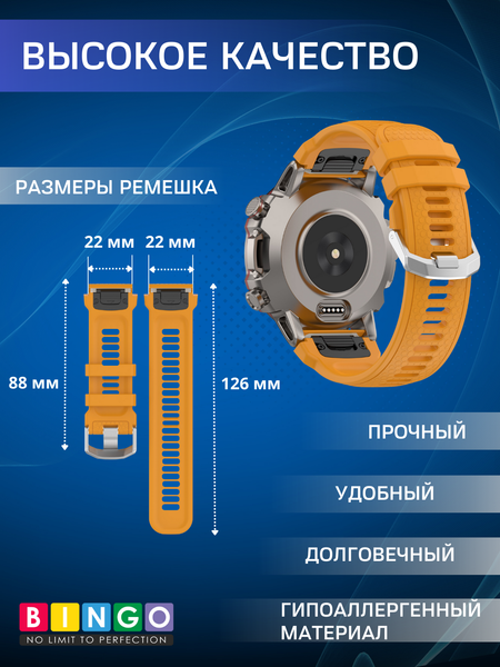Изображение товара Ремешок для умных часов Bingo Hexagon 22мм (желтый)