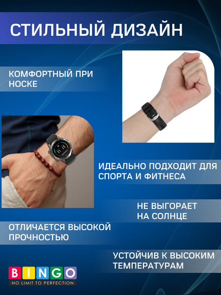 Изображение товара Ремешок для умных часов Bingo Hexagon 22мм (желтый)
