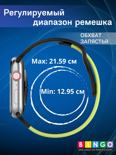 Изображение товара Ремешок для умных часов Bingo Double Colors для Apple Watch 42/44/45/49мм (синий/белый)