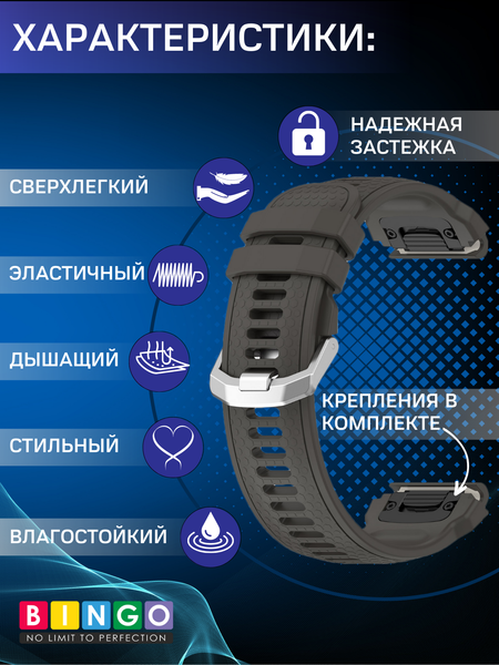 Изображение товара Ремешок для умных часов Bingo Hexagon 22мм (серый)