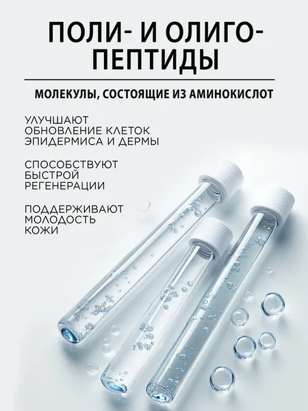 Изображение товара Сыворотка для лица Pogonia Бакучиол Интенсивная омолаживающая (20мл)