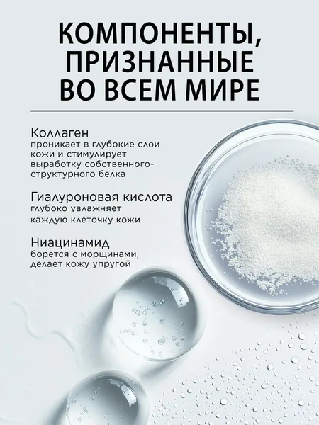 Изображение товара Сыворотка для лица Pogonia Бакучиол Интенсивная омолаживающая (20мл)