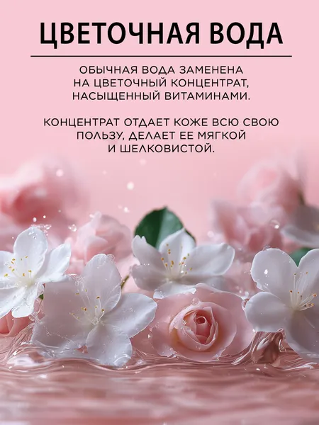 Изображение товара Сыворотка для лица Pogonia Бакучиол Интенсивная омолаживающая (20мл)