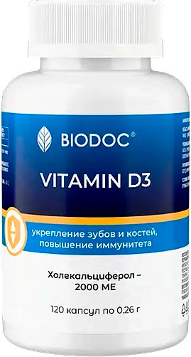 Изображение товара Витамин Biodoc D3 (120 капсул)