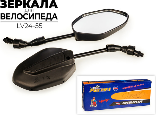 Изображение товара Зеркало для велосипеда Polima LV24-55