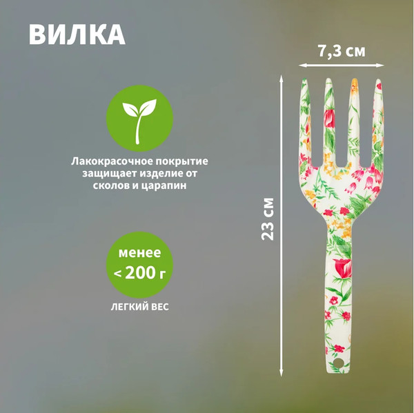 Изображение товара Набор садовых инструментов Четыре сезона 64-0010