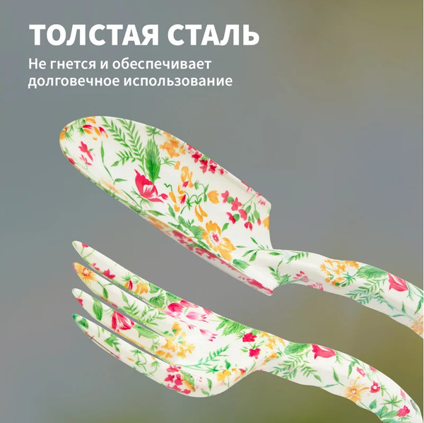 Изображение товара Набор садовых инструментов Четыре сезона 64-0010