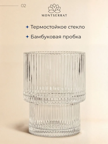 Изображение товара Графин Classmark Montserrat + 2 стакана / YC511501