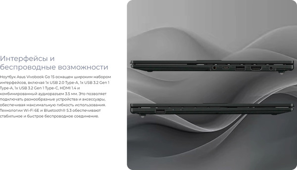 Изображение товара Ноутбук Asus Vivobook Go 15 E1504GA-BQ1226W