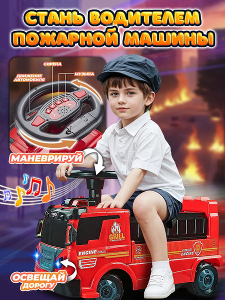 Изображение товара Каталка детская PlayOkay ZH914