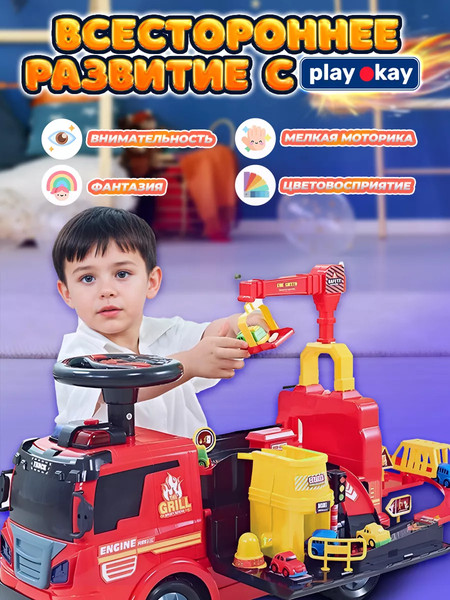 Изображение товара Каталка детская PlayOkay ZH914