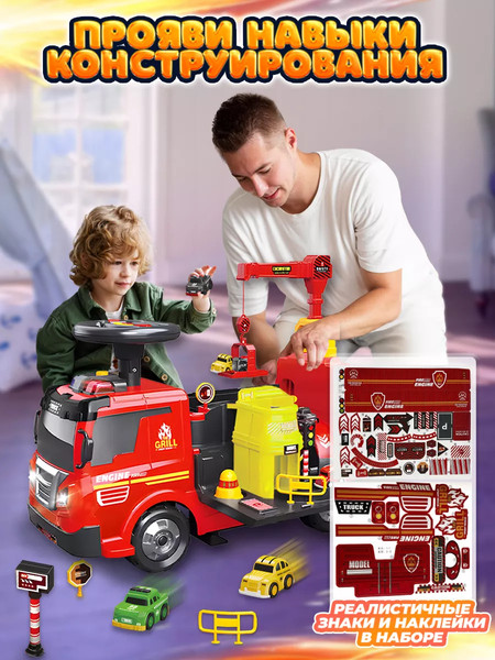 Изображение товара Каталка детская PlayOkay ZH914