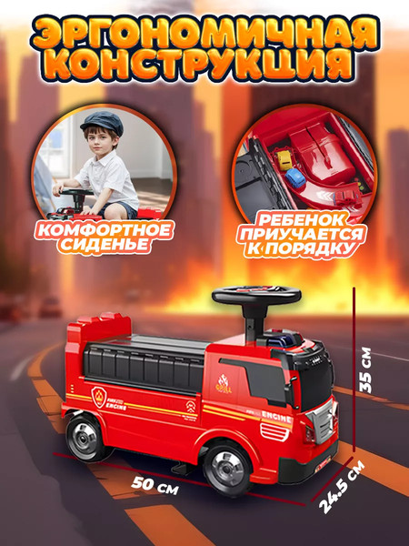 Изображение товара Каталка детская PlayOkay ZH914