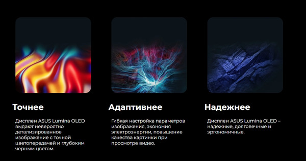 Изображение товара Ноутбук Asus Vivobook S16 S3607VA-RP069