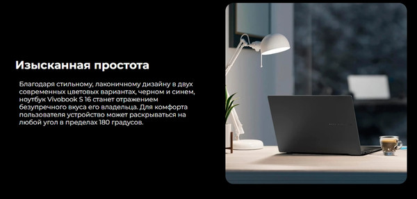 Изображение товара Ноутбук Asus Vivobook S16 S3607VA-RP069